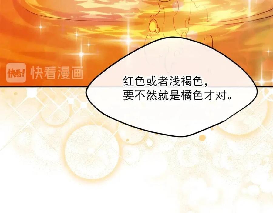 第55话 冒牌红茶98