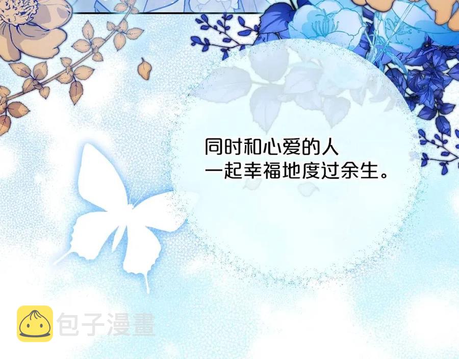 第111话 最幸福的事52