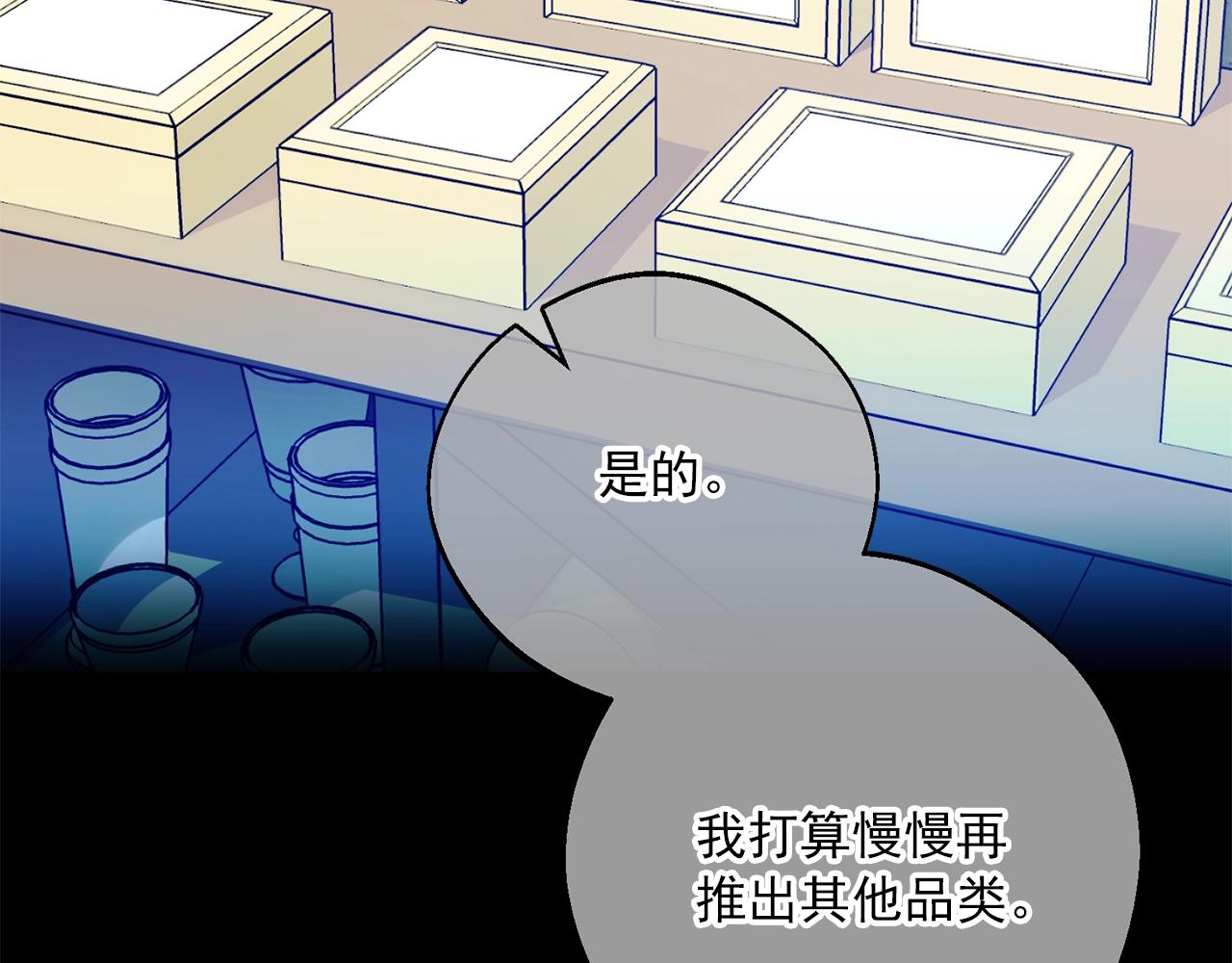 第120话 召集会议168