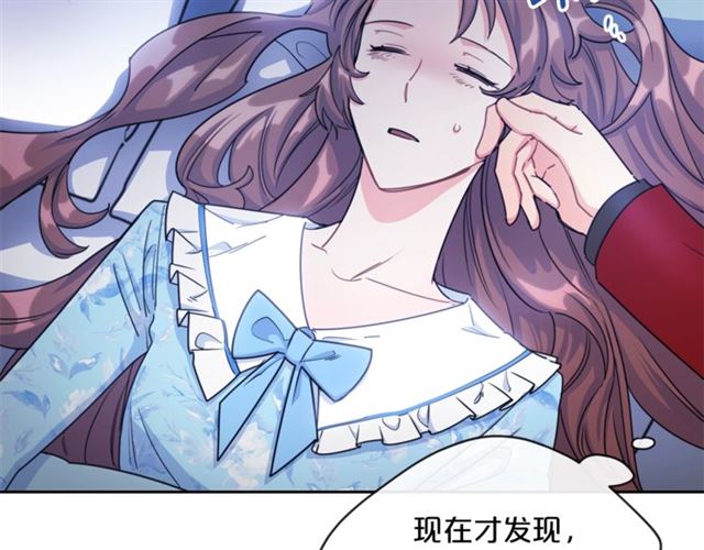 第41话 照料103