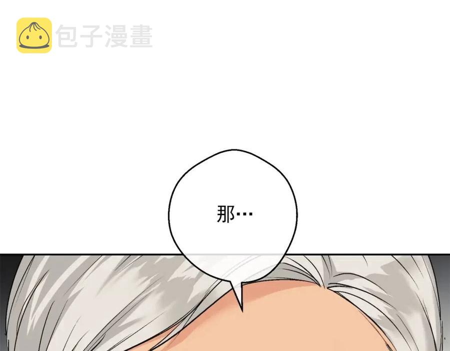 第114话 果酱175