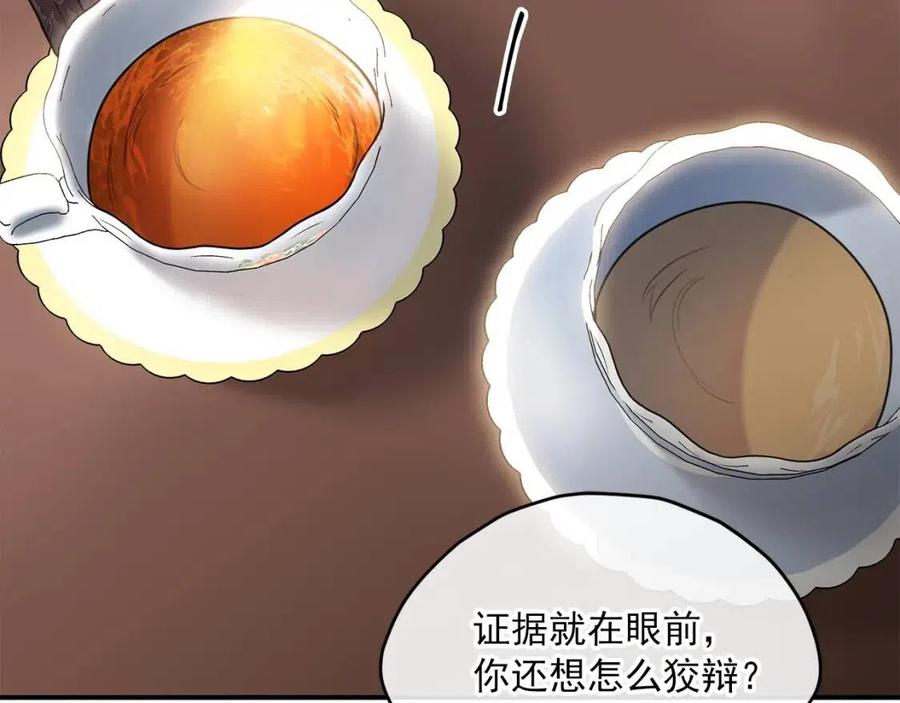 第56话 度假51
