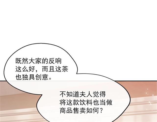 第31话 茶室开业126