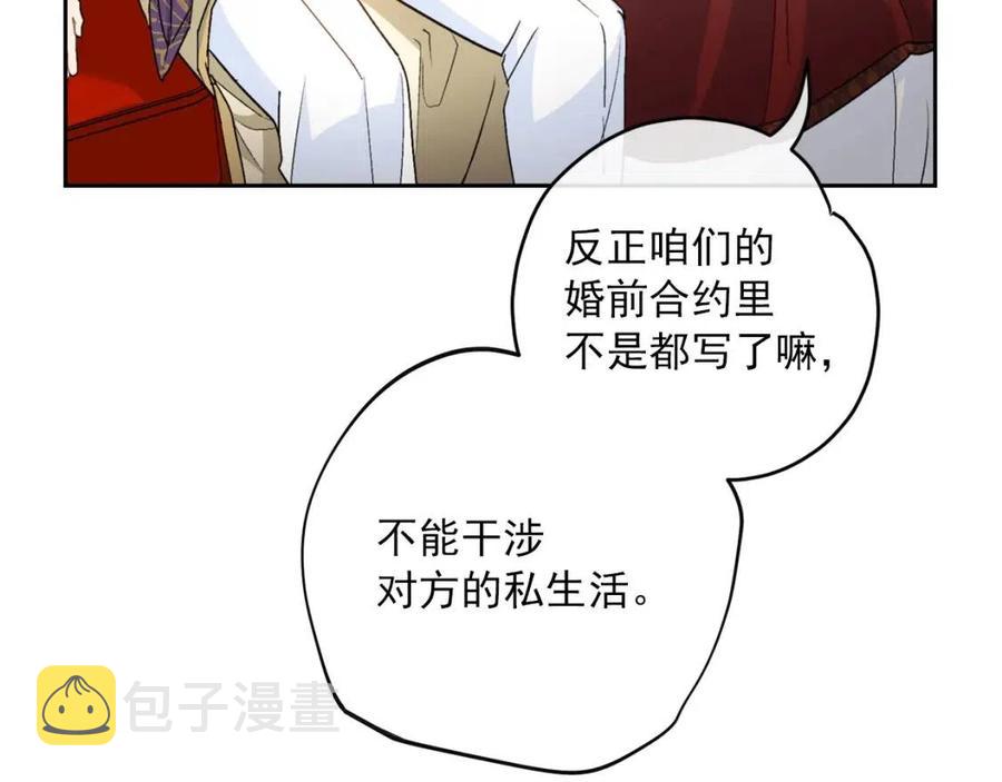 第93话 甜蜜的表白177