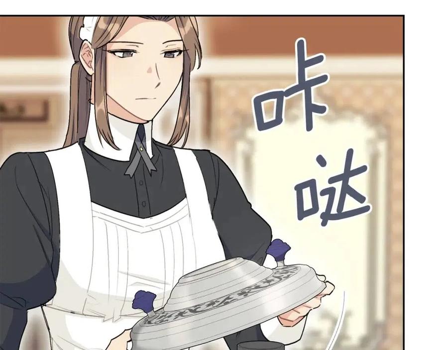 第113话 加热器146