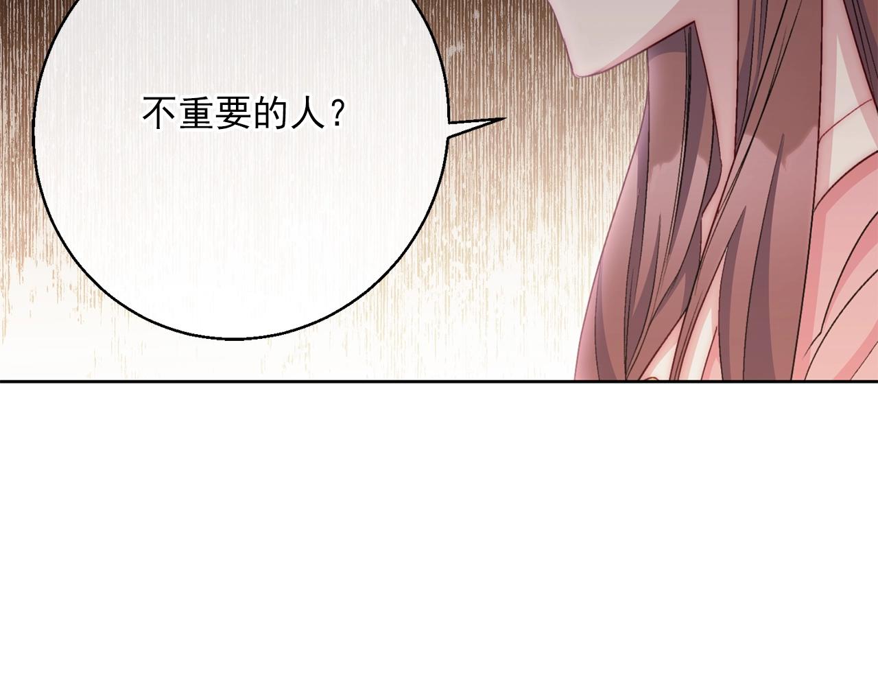 番外13 女儿出生了！224