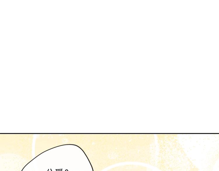 第5话 公爵的请求125