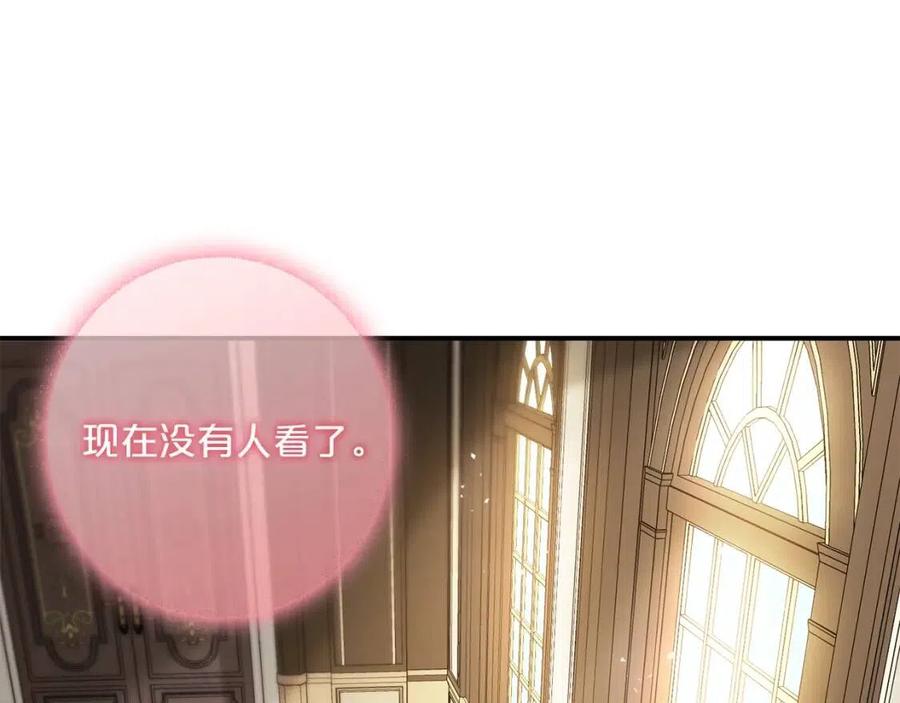 第53话 教舞151