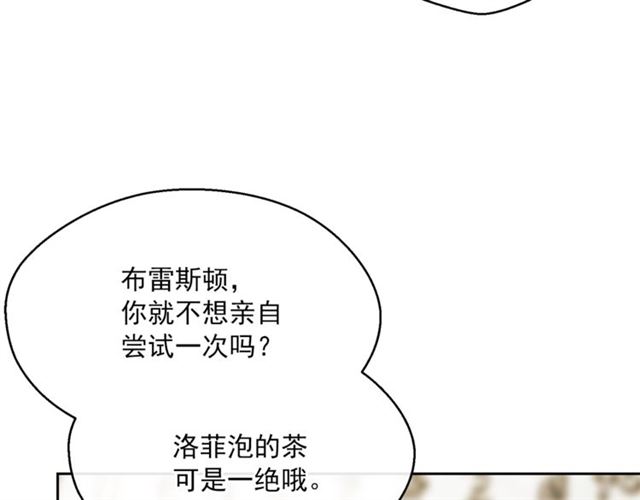 第37话 夫人的鬼才营销22