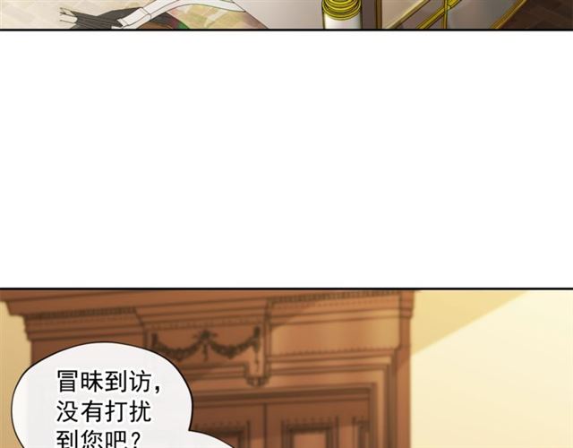 第15话 牛奶酱的商机？13