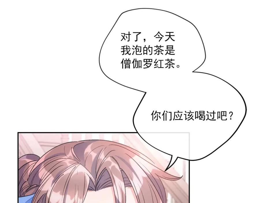 第75话 公爵的占有欲15