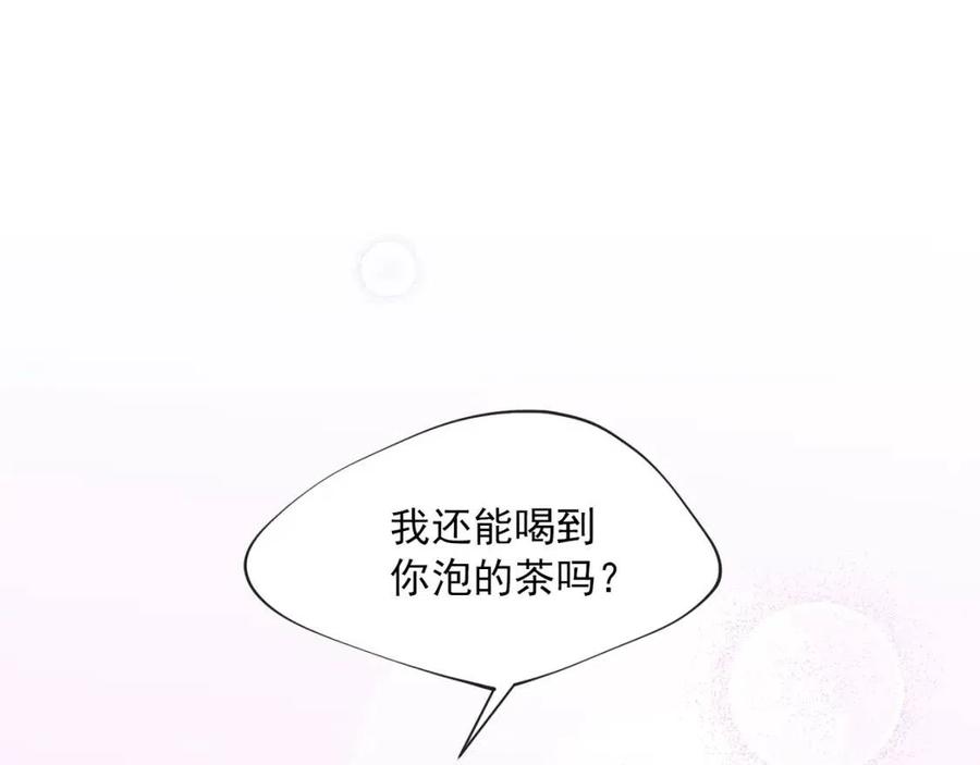 第6话 茶会邀请54