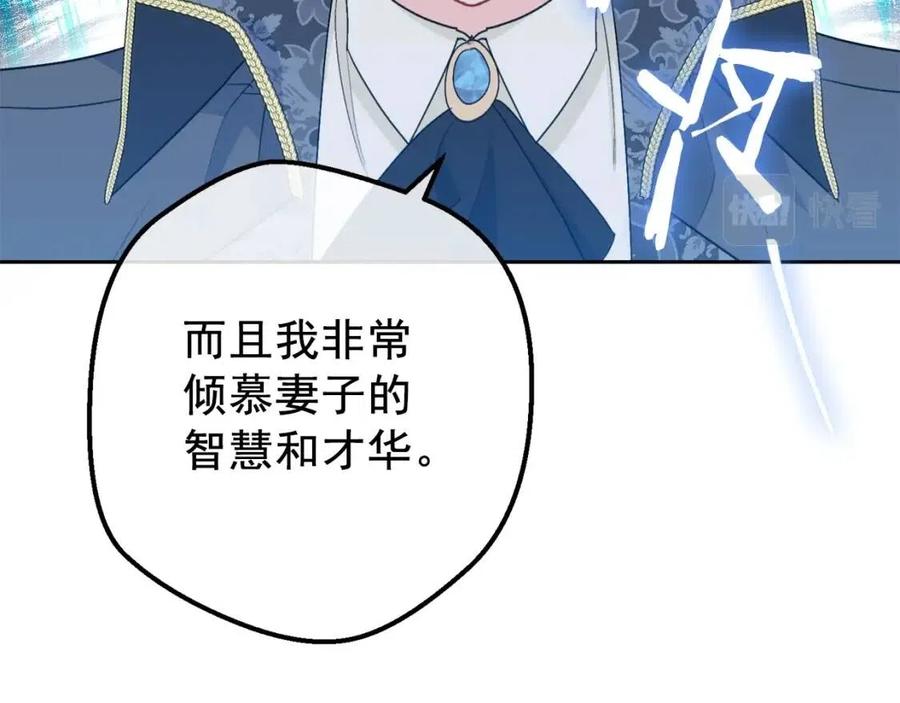 第106话 抢夺59