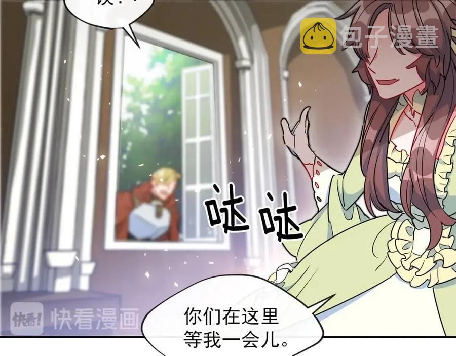 第9话 茶友66