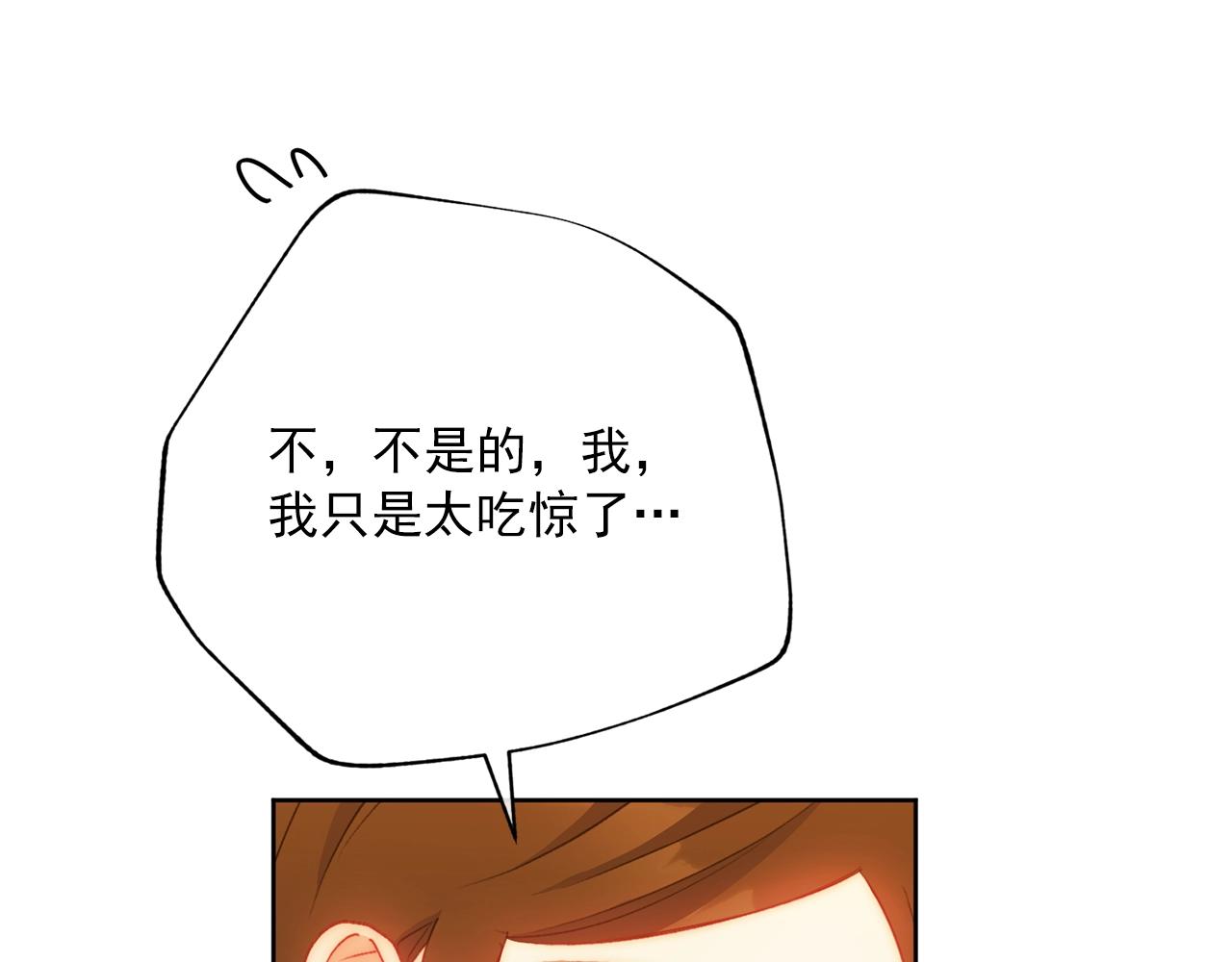 番外14 茶话会游戏50