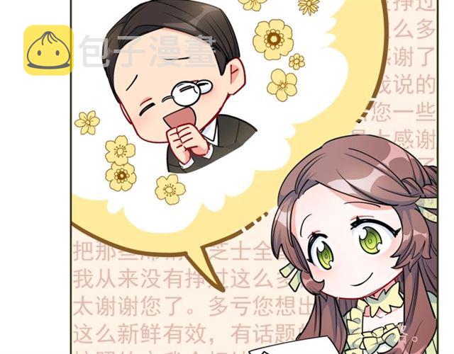 第21话 补救之法163
