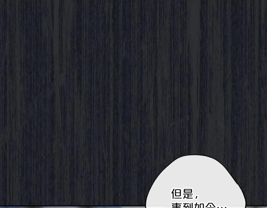 第66话 深情表白78