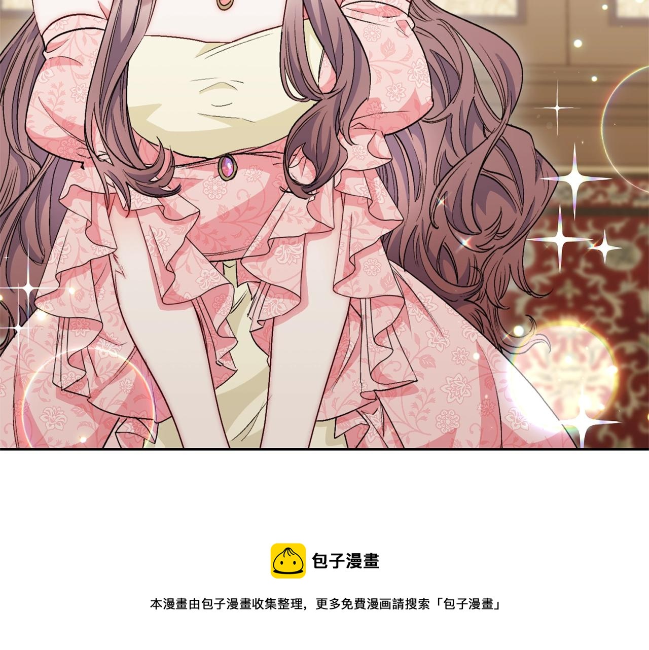 番外4 我吃醋了？28