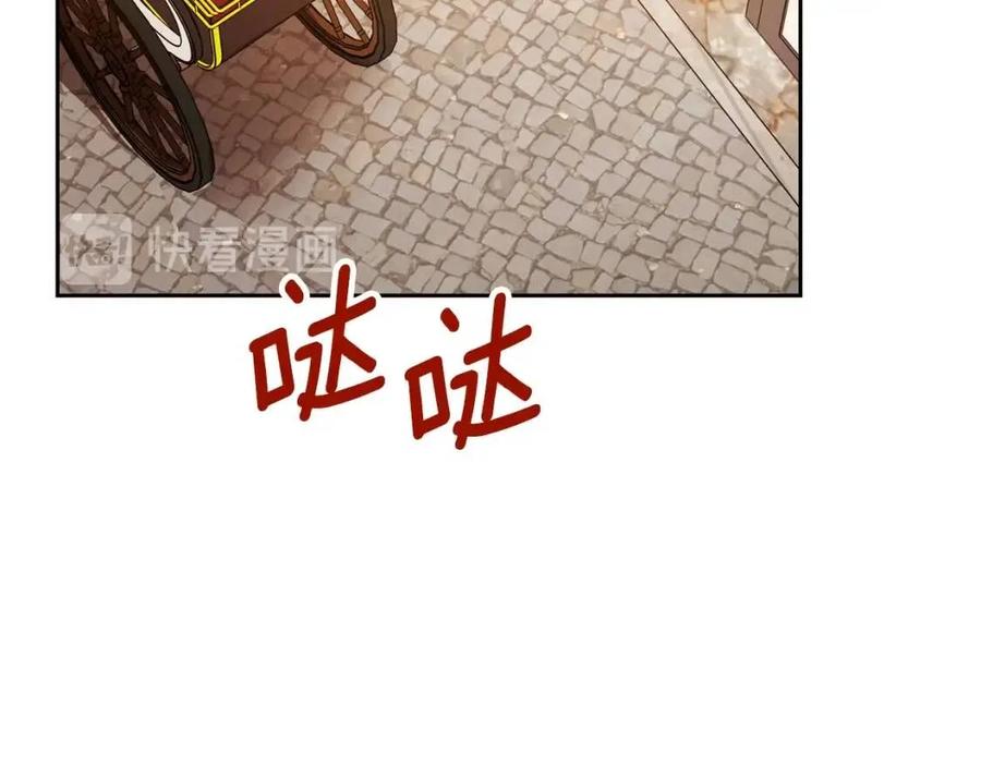 第93话 甜蜜的表白83