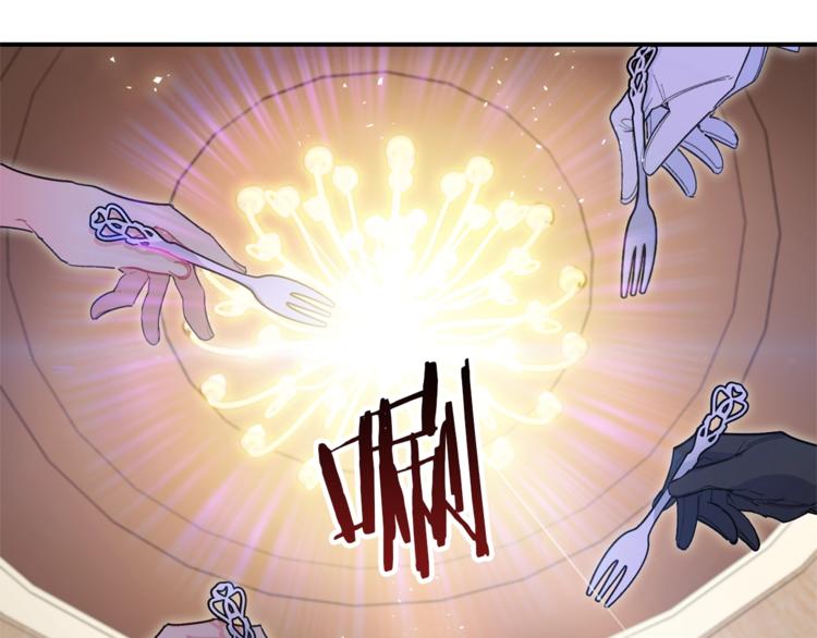 第78话 新菜单诞生！148