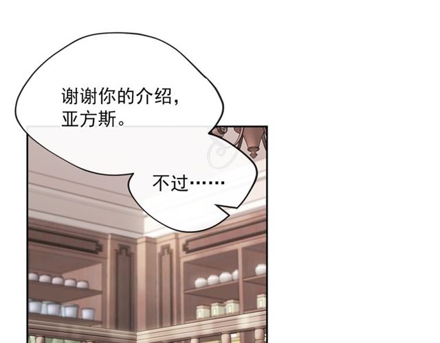 第32话 风流皇子67