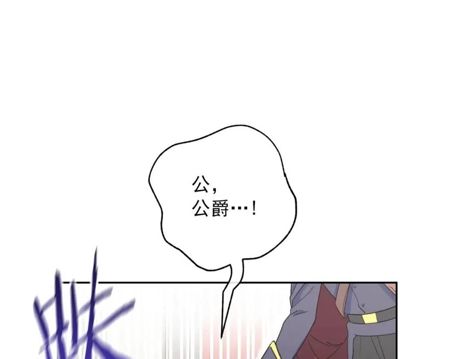 第93话 甜蜜的表白7