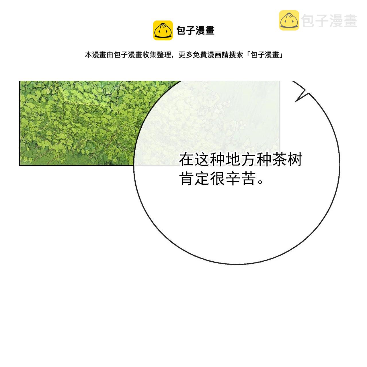 番外2 被求婚了？16