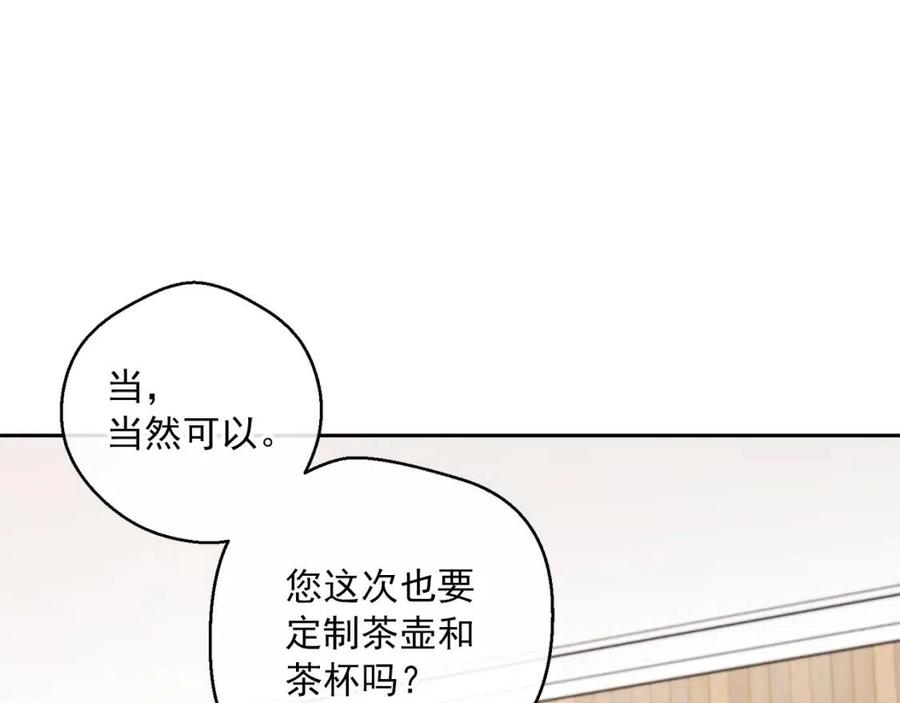 第88话 最棒的杰作93
