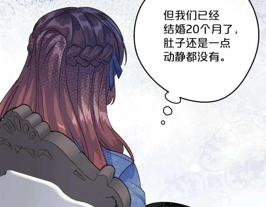 第66话 深情表白71