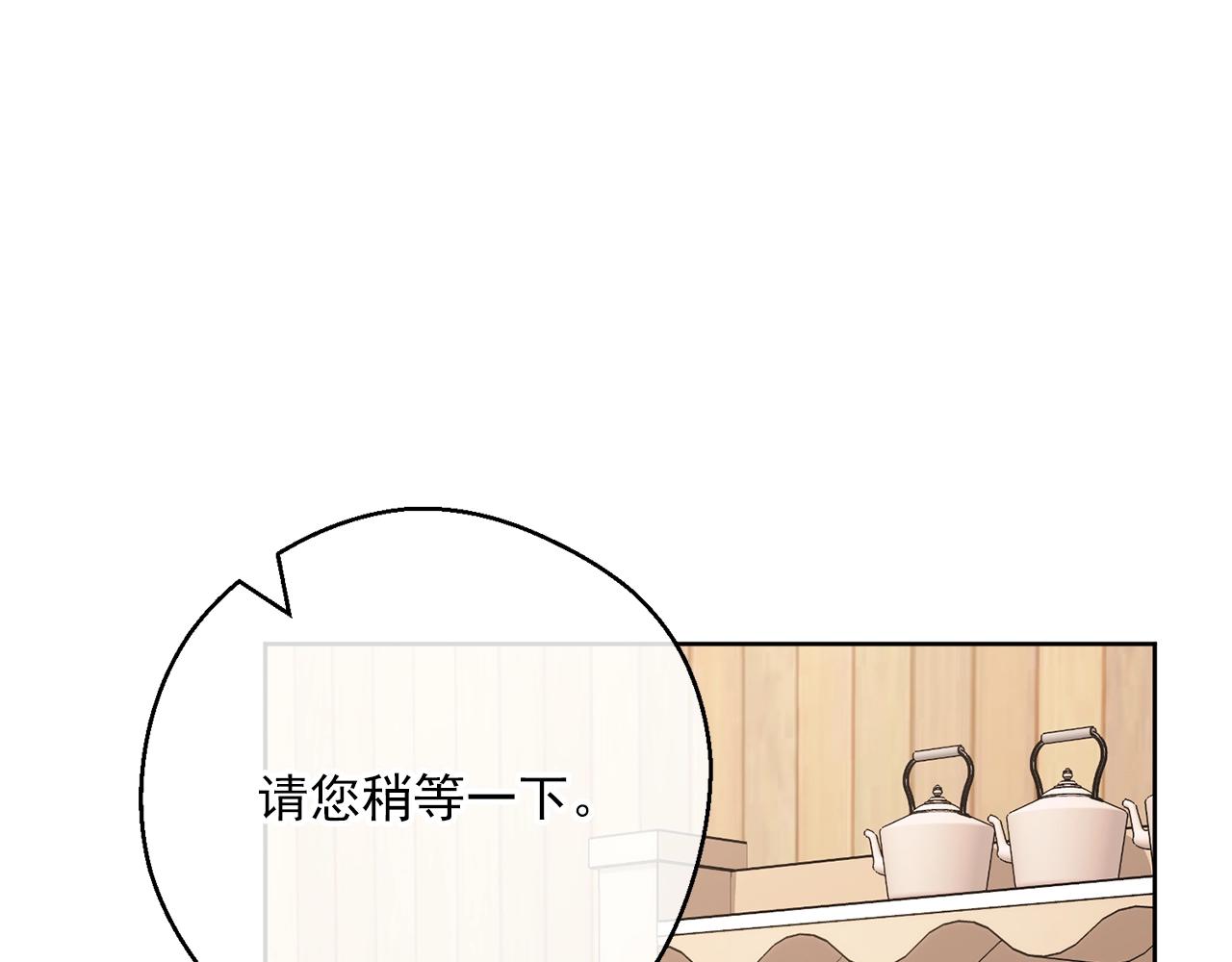 第118话 茶叶改革168