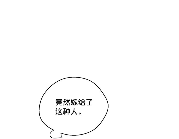 第77话 红薯花102