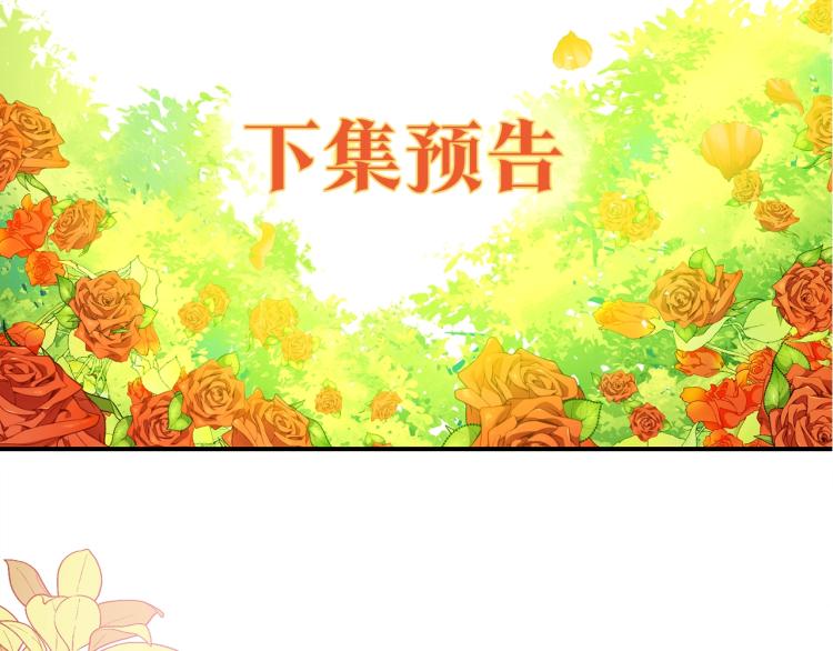第92话 公爵回来了199