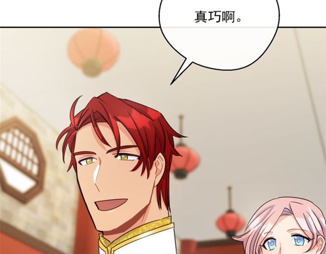 第36话 茉莉花茶86