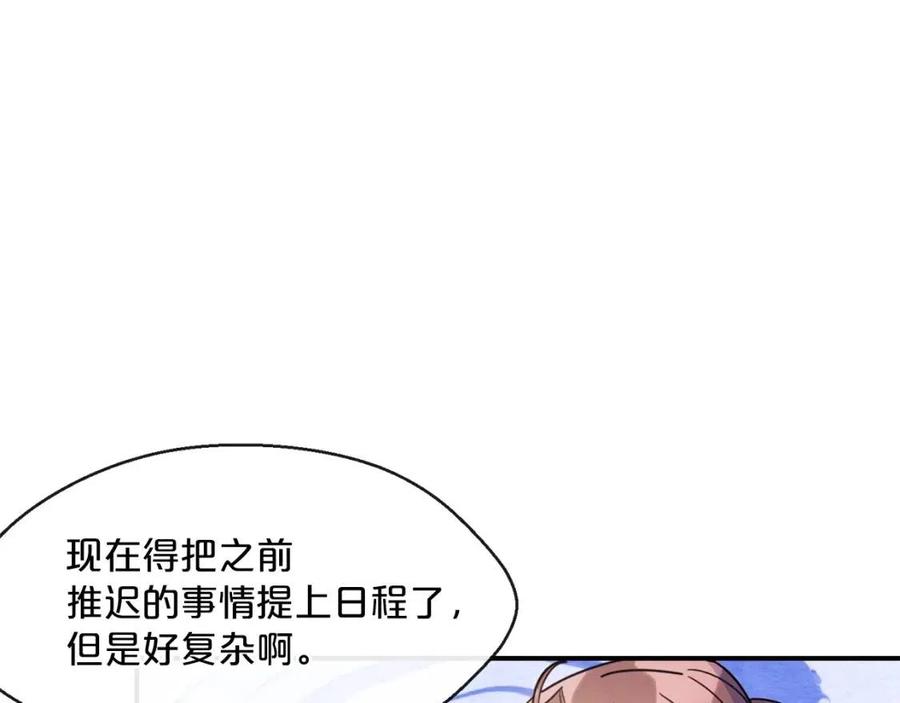 第45话 挑衅121