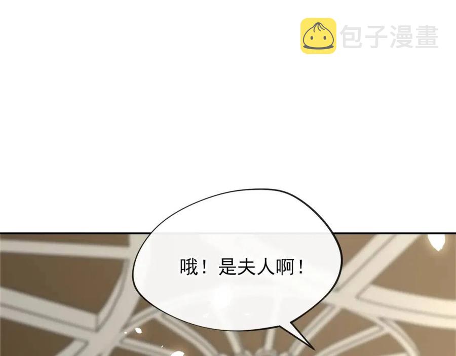 第9话 茶友36