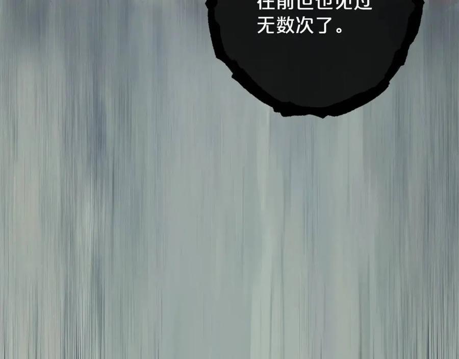 第104话 女王大人191