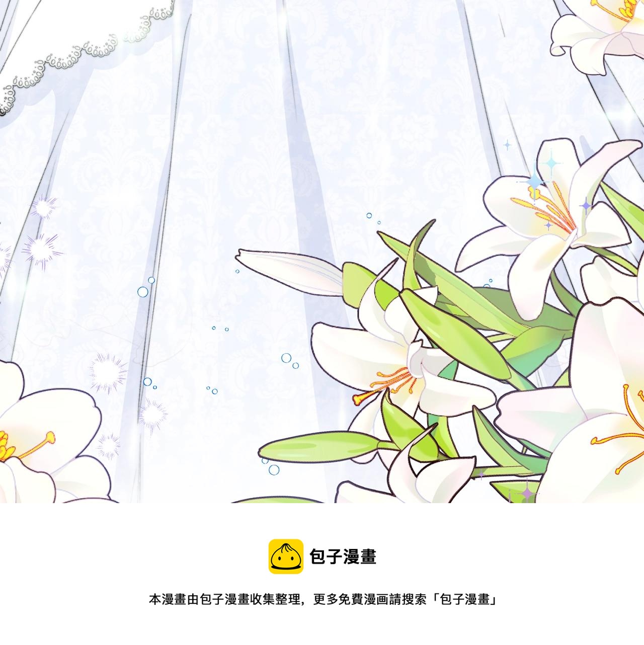 番外6 结婚纪念日188