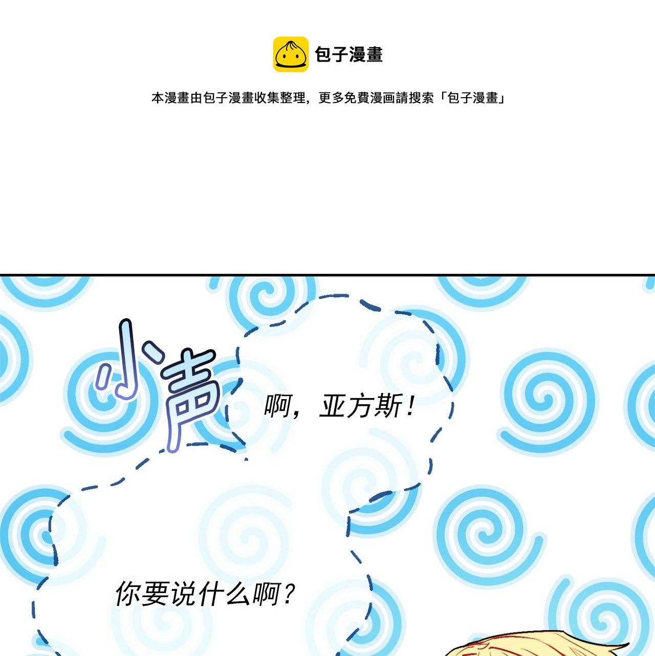 番外3 炫耀124
