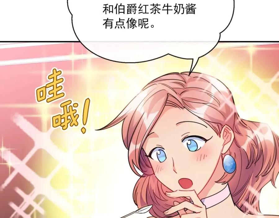 第50话 阿芙佳朵103