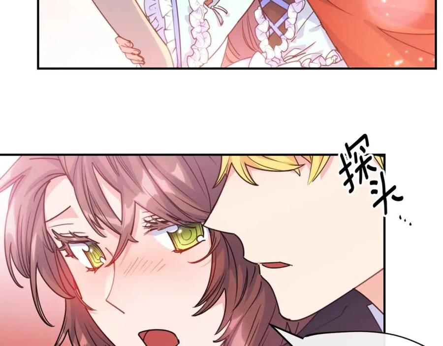 第48话 皇家奶茶183