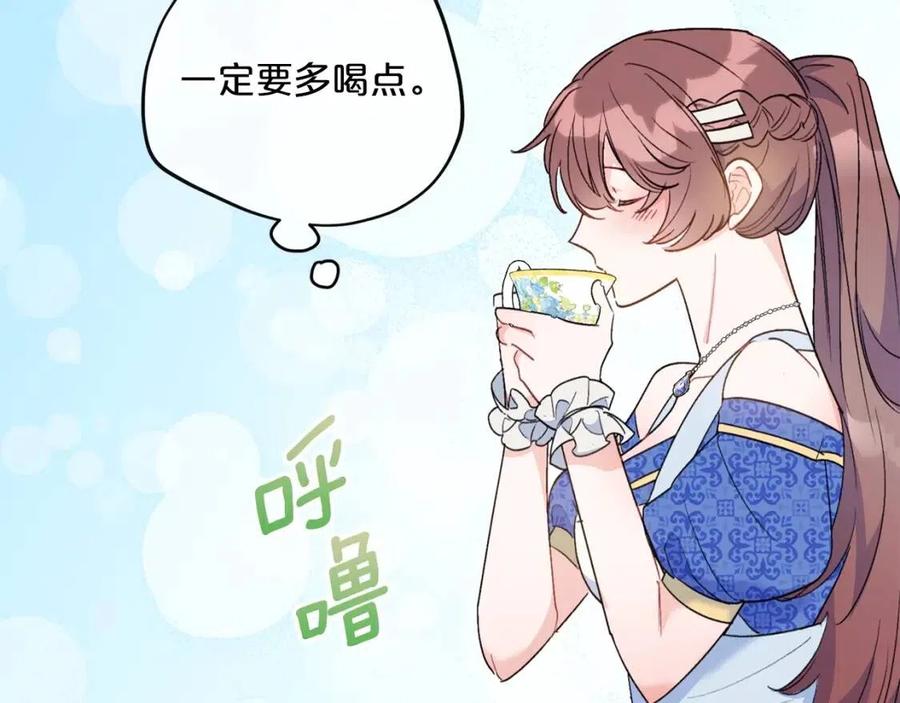 第98话 早餐茶195
