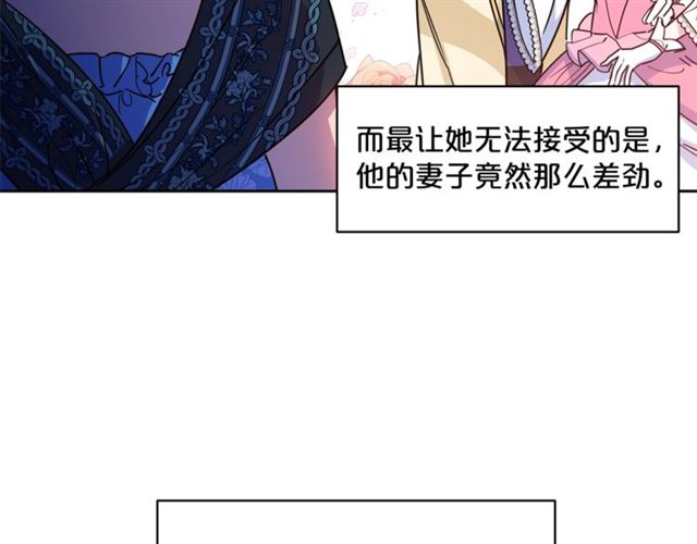 第39话 求合作4