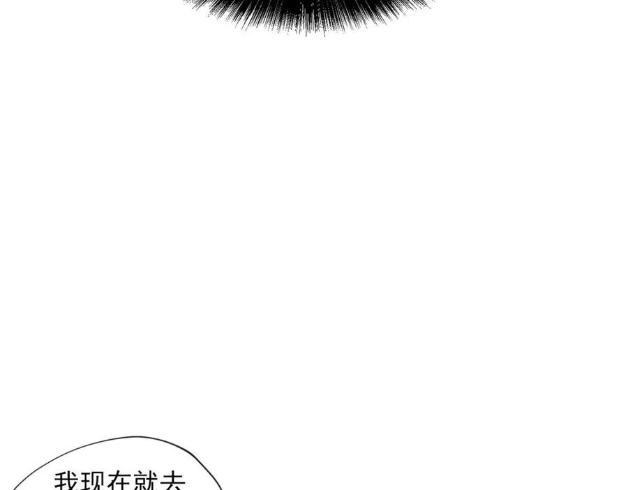 第7话 甘拜下风134