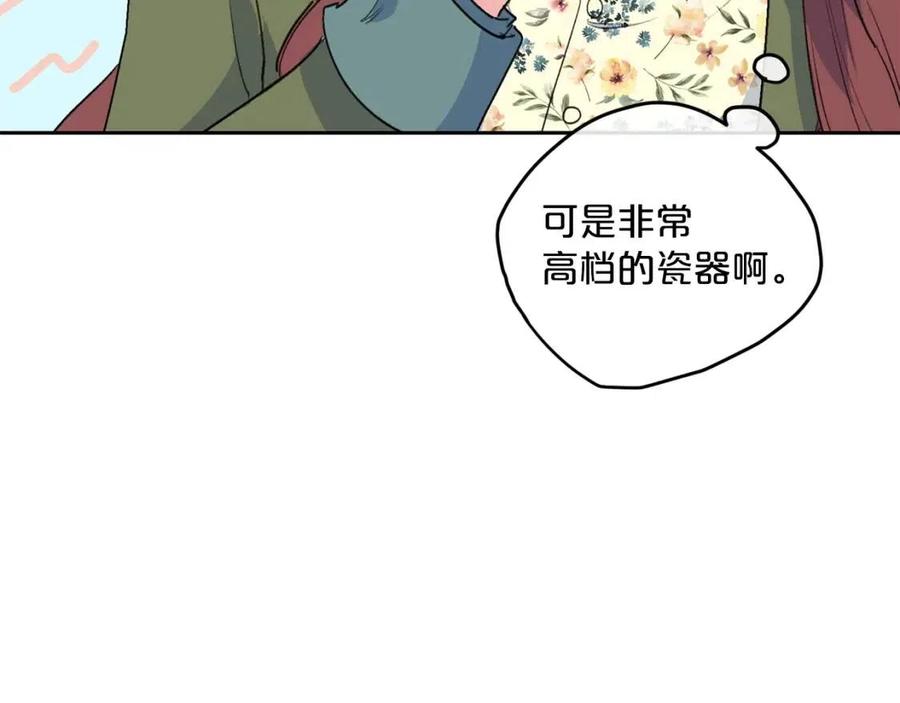 第88话 最棒的杰作79