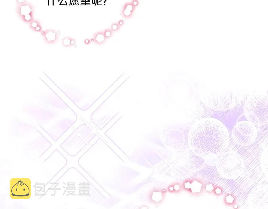 第95话 打赌139