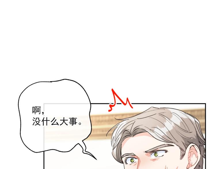 第86话 吸血鬼父母17