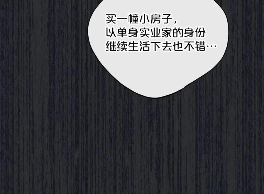 第66话 深情表白93