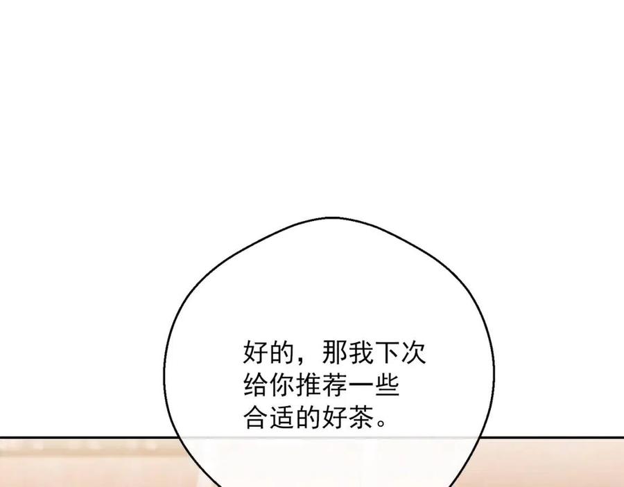 第104话 女王大人55