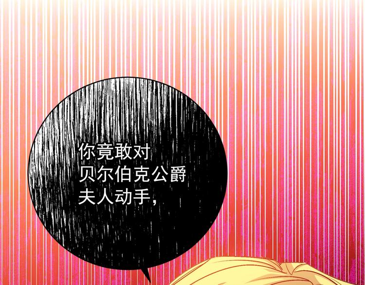 第86话 吸血鬼父母214