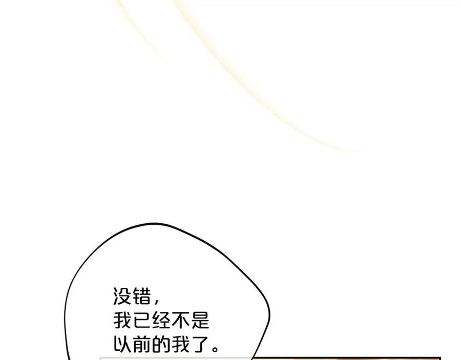 第108话 我是穿越来的117